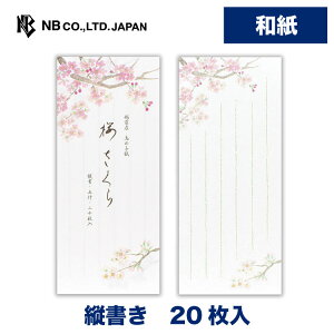 Gkr[ M tlW 2B | 20 c a ̎q a kHg  킢  Vv i 莆 ^[  A  j j 蕨 Y 
