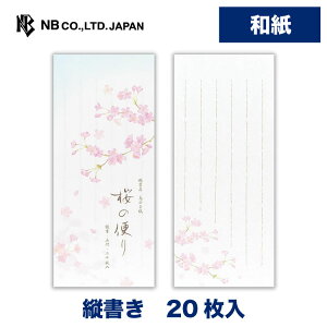 Gkr[ M tlW ̕ւ1A | 20 c a ̎q a  킢  Vv i 莆 ^[  A  j j 蕨 Y v[g 