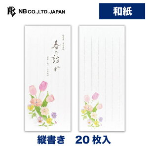 Gkr[ M tlW t̖K1A | 20 c a ̎q a  킢  Vv i 莆 ^[  A  j j 蕨 Y v[g 