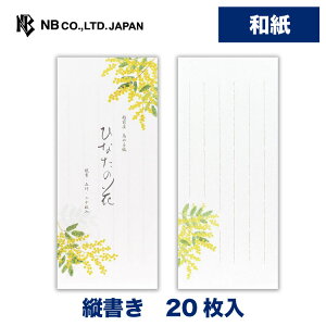 Gkr[ M tlW ЂȂ̉ | 20 c a ̎q a  킢  Vv i 莆 ^[  A  j j 蕨 Y v[g 