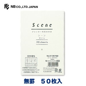 Gkr[ v^[Ή ͂iV[j zCg |  50 rȂ X֔ԍg  킢 Vv l 莆 bZ[W  nKL ʔN i |XgJ[h CN