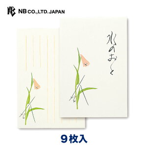 Gkr[ ͂ ̂ | t nKL 9 X֘g c G Ec\q  Gnn rWlX  䟭 킢  Vv i    