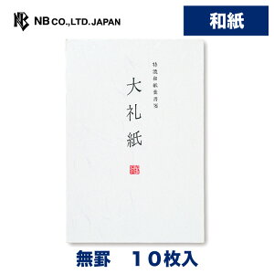 ポストカード はがき 無地の人気商品 通販 価格比較 価格 Com