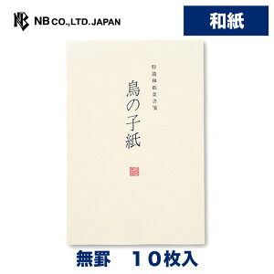 Gkr[ a t ̎q | t nKL ͂ 10 rȂ X֔ԍg n  a rWlX  䟭 킢 Vv i     z