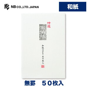 Gkr[ Ia ͂ 历 | t nKL 50 rȂ a X֔ԍg Ղ rWlX  䟭 킢  Vv i     z