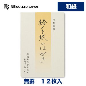 Gkr[ G莆̂͂ ̎q | t nKL 12 r a Vv X֘g np 炩 `₷ y n ͂TCY ̎q 