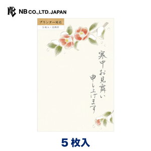 Gkr[  ͂ Ԓ | 5 v^[Ή t X֘gO[ r Vv i  ͂ coL ΂ D A ͂ t