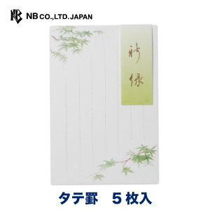 Gkr[ KHS |XgJ[h  | t nKL ͂ 5 X֔ԍg c V΂̋G G߂̂A rWlX  䟭 킢 Vv i     