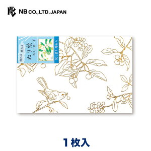 Gkr[ ʂG |XgJ[h o[h |  t ͂ 1 w  킢 hp Vv G̋ N hG l IWi fR[V i X֔