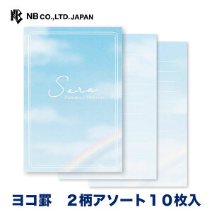 Gkr[ ͂ i`  | ͂ nKL t 10  rWlX  䟭 킢  Vv i     z ʔN X֔ԍg 