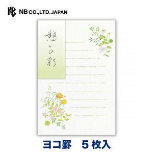 Gkr[ ͂ Ԍ e | t nKL 5  X֔ԍg  A ւ A rWlX  䟭 킢  Vv i     