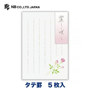 Gkr[ ͂ Ԍ KN | t nKL 5 c X֔ԍg  A ւ A rWlX  䟭 킢  Vv i     