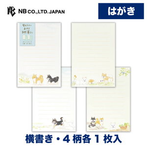 Gkr[ ͂ 񂱂 Č | 4e1 X֔ԍg nKL t  莆 |XgJ[h   Ck  䟭 킢  Vv i   