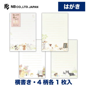 Gkr[ ͂ 񂱂 m | 4e1 X֔ԍg nKL t  莆 |XgJ[h   Ck  䟭 킢  Vv i   