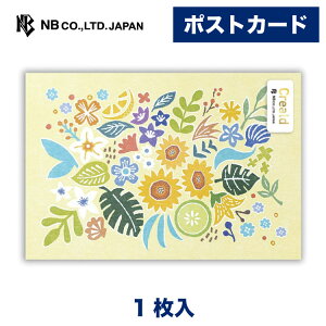 Gkr[ |XgJ[h summer | HGq 1 ͂ nKL X֔ԍgȂ t  Ă̂A ӂ邳 ̋ A vo   䟭 킢  Vv i 
