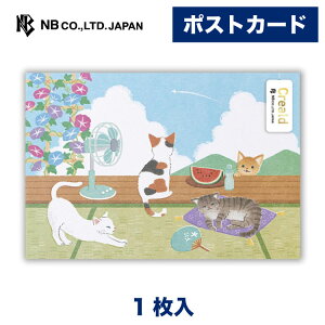 Gkr[ |XgJ[h Ă̔L | kazuemon 1 ͂ nKL X֔ԍgȂ t JYG  Ă̂A L lR  XCJ  ӂ邳 ̋ A vo   䟭 