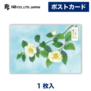 Gkr[ |XgJ[h  | ͂ t nKL 1 X֘gȂ t  䟭 킢  Vv i v[g bZ[W  A  j j 