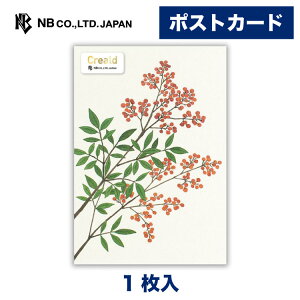 Gkr[ |XgJ[h V | ͂ t nKL 1 X֘gȂ t  䟭 킢  Vv i v[g bZ[W  A  j j 