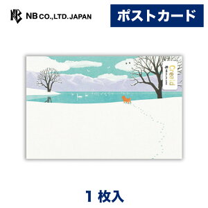 Gkr[ |XgJ[h ~Ƃ | ͂ t nKL 1 X֘gȂ  Č ӂ イ  䟭 킢  Vv i v[g bZ[W  A 