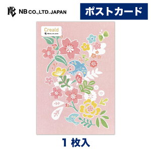 Gkr[ |XgJ[h spring | 1 X֔ԍgȂ ͂ nKL t H Gq rWlX  䟭 킢  Vv i     z ^[ 