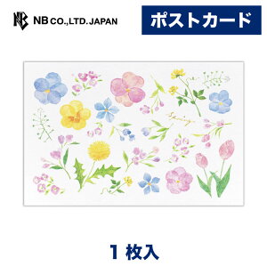 Gkr[ |XgJ[h flower | 1 X֔ԍgȂ ͂ nKL t rWlX  䟭 킢  Vv i     z^[ 莆 u^
