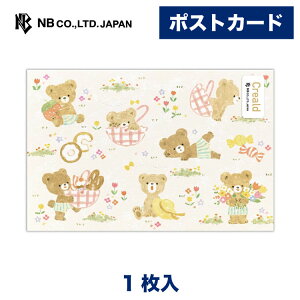 Gkr[ |XgJ[h sNjbN | 1 X֔ԍgȂ ͂ nKL t JYG rWlX  䟭 킢  Vv i     z