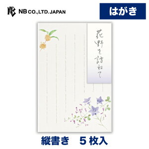 Gkr[ ͂ HW H̉ԁX | nKL t 5 c X֔ԍg rWlX  䟭 킢  Vv i     z ^[ 莆 