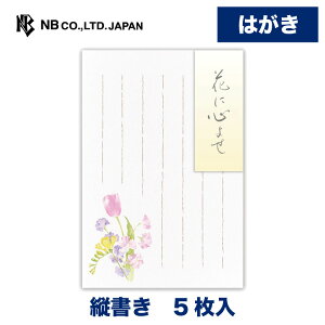 Gkr[ ͂ tW u[PA | t nKL |XgJ[h 5 X֔ԍg ca ^[ 莆  u^[  LO FB  䟭 킢  Vv