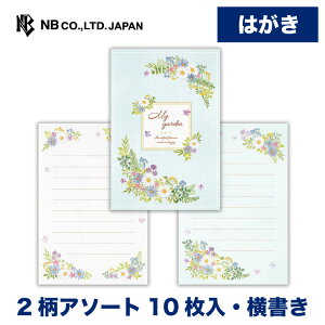 Gkr[ ͂ }CK[f J | nKL t  2A\[g10 X֔ԍg  킢  Vv i     z ʔN ^[