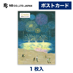 Gkr[ |XgJ[h ԉ | 1 X֔ԍgȂ ͂ nKL t ̂܂ rWlX  䟭 킢  Vv i     z^[ 莆 