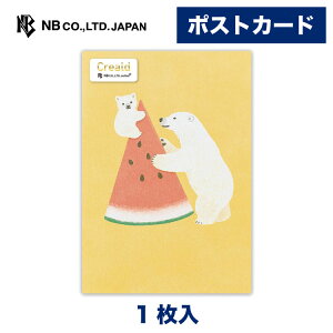 Gkr[ |XgJ[h VN} | 1 X֔ԍgȂ ͂ nKL t shino Vm  䟭 킢  Vv i    z^[ 莆 u^[ L