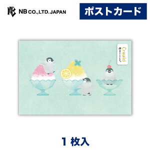 Gkr[ |XgJ[h yM | 1 X֔ԍgȂ ͂ nKL t shino Vm  䟭 킢  Vv i    z^[ 莆 u^[ L