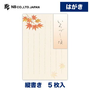 Gkr[ ͂ HOW Â | 5 nKL t |XgJ[h c X֔ԍg a ĤA ^[ 莆 bZ[W  j  䟭 킢  Vv