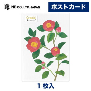 Gkr[ |XgJ[h Ԓ | ͂ nKL t Gt@1 X֔ԍgȂ  䟭 킢  JCC i 莆 FB A ւ A ~ ΂ coL t