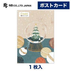 Gkr[ |XgJ[h Xm[h[ | ͂ nKL t Gt 1 X֔ԍgȂ  䟭 킢  JCC i 莆 FB A ւ A ~ NX}X Christmas
