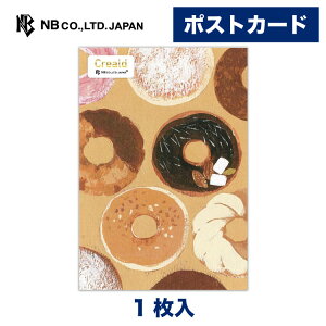 Gkr[ |XgJ[h h[ic | ͂ nKL t Gt 1 X֔ԍgȂ  䟭 킢  JCC i 莆 FB   A ւ A XC[c 