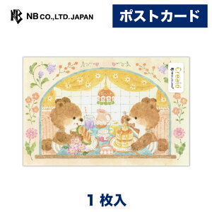 Gkr[ |XgJ[h ܃JtF | ͂ nKL t Gt 1 X֔ԍgȂ  䟭 킢  JCC i 莆 FB   A ւ A N} F p