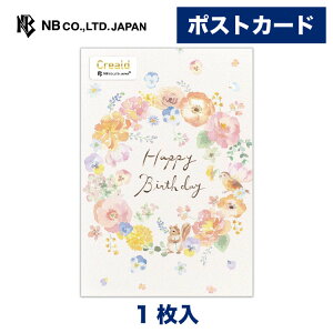 Gkr[ |XgJ[h a [X | ͂ nKL t Gt 1 X֔ԍgȂ  䟭 킢  JCC i 莆 FB   A ւ A HappyBirthd