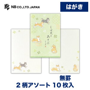Gkr[ ͂ Dӂ Ό | nKL t |XgJ[h c 2A\[g10 X֔ԍg  킢  Vv i     z ʔN