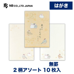 Gkr[ ͂ Dӂ  | nKL t |XgJ[h c 2A\[g10 X֔ԍg  킢  Vv i   z ʔN ^[ 莆 L