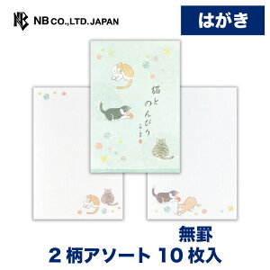 Gkr[ ͂ Dӂ L | nKL t |XgJ[h c 2A\[g10 X֔ԍg  킢  Vv i   z ʔN ^[ 莆 LO