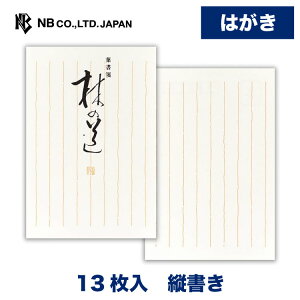 Gkr[ t  т̓A | ͂ nKL 13 c X֘gԍ rWlX  䟭 Vv i     z ʔN ^[ 莆 u^[ LO