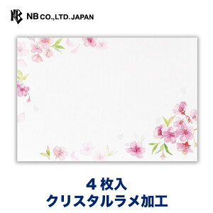 Gkr[ A5Ή t̒Ԃ ʃTNA | 4  NX^H X֔ԍgȂ ^[ 莆   LO FB  䟭 킢  i l  