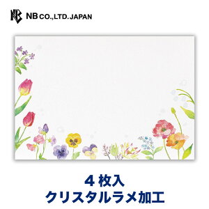 Gkr[ A5Ή t̒Ԃ t[YA | 4  NX^H X֔ԍgȂ ^[ 莆   LO FB  킢  i l  bZ[
