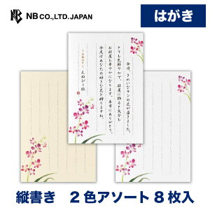 Gkr[ ͂ `邫 ft@A | ͂ nKL 2FA\[g8 X֔ԍg ci l a  킢  Vv 莆 bZ[W |XgJ[h  