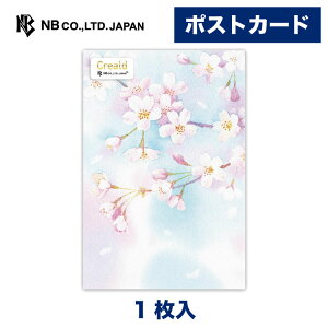 Gkr[ |XgJ[h ̕ւ | ͂ nKL t Gt 1 X֔ԍgȂ ʉ tbq  䟭 킢  JCC i 莆 FB   A 