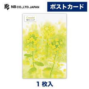 Gkr[ |XgJ[h ؂̉ | ͂ nKL t Gt 1 X֔ԍgȂ ʉ tbq  䟭 킢  JCC i 莆 FB   A 