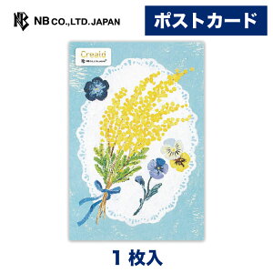 Gkr[ |XgJ[h ~U  pW[ | ͂ nKL t Gt 1 X֔ԍgȂ 䂫  䟭 킢  JCC i 莆 FB   A 