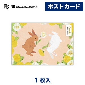 Gkr[ |XgJ[h   ۂ | ͂ nKL t Gt 1 X֔ԍgȂ 䂫  䟭 킢  JCC i 莆 FB   A 