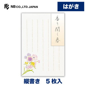 Gkr[ ͂ t OW 蕷t | 5 nKL t |XgJ[h c X֔ԍg ^[ 莆 bZ[W  c  j  킢  Vv i 